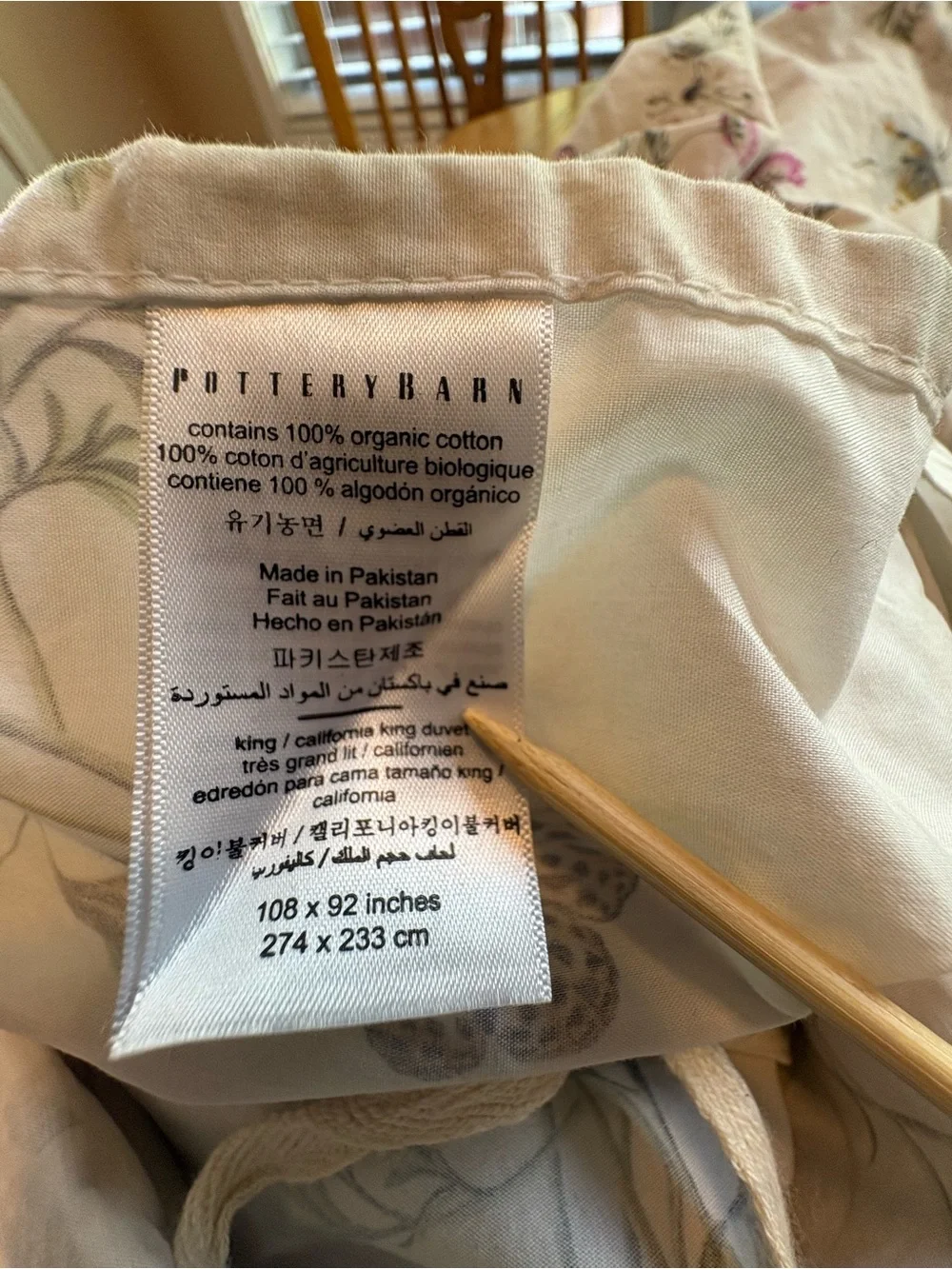 Pottery Barn x Monique Lhuillier Tuileries King-Cal King Organc Cttn Duvet Cover